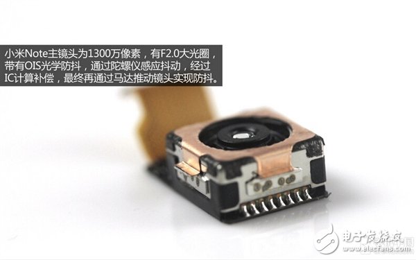 小米Note真機拆解：真是出乎意料！