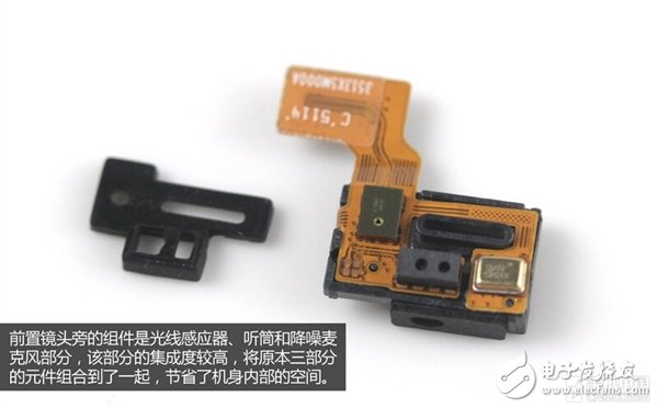 小米Note真機拆解：真是出乎意料！