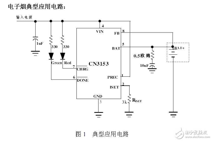 采用CN3153電子煙充電電路設(shè)計(jì)圖
