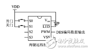 射頻無線門禁系統(tǒng)電路設計方案詳解 —電路圖天天讀(114)