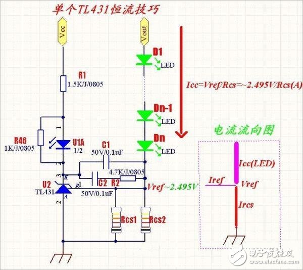 L431恒流與限流電路設計技巧及改進