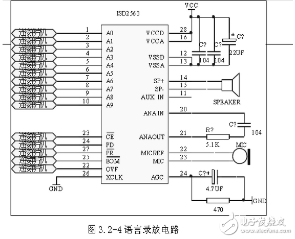 采用ISD2560芯片的語(yǔ)言錄放電路