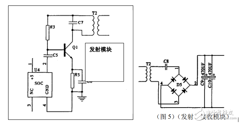 無線充電系統(tǒng)電子電路設(shè)計圖典藏版