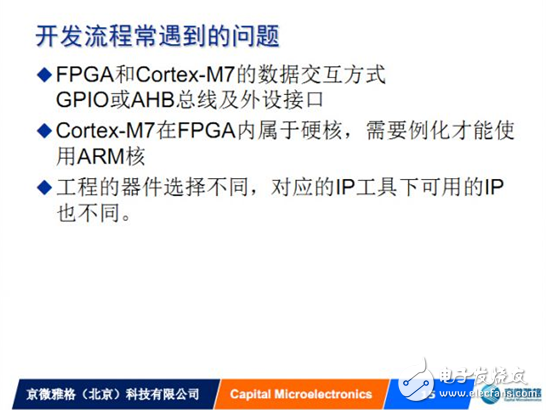 以我中國(guó)芯助力我國(guó)硬件創(chuàng)新