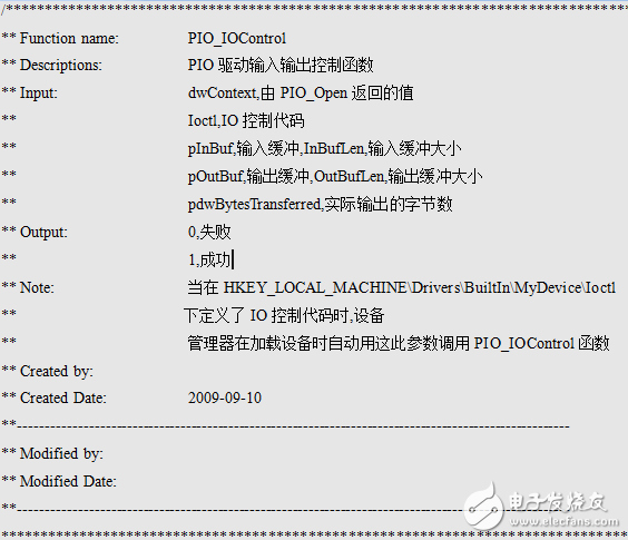 最簡(jiǎn)單IO驅(qū)動(dòng)的智慧