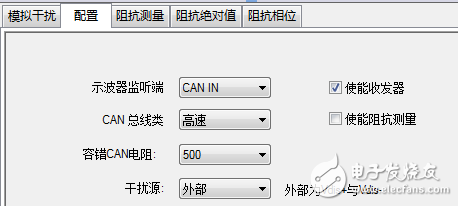如何準(zhǔn)確測量CAN節(jié)點(diǎn)的輸入電壓閾值
