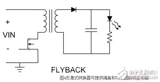 LED照明電源電路拓?fù)浣Y(jié)構(gòu)設(shè)計詳解 —電路圖天天讀（215）
