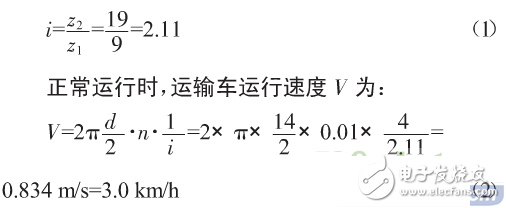 基于PLC控制系統(tǒng)的自動尋跡運(yùn)輸車設(shè)計