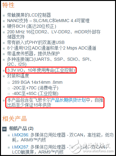 微軟三屏一云戰(zhàn)略載體的Win10，將兼容Android和iOS