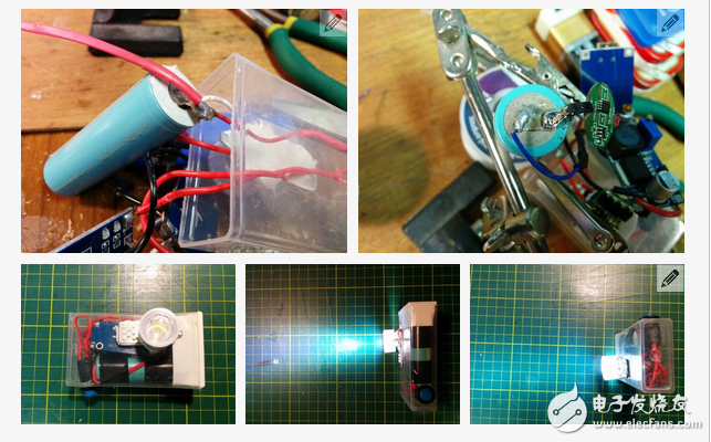 僅需七步！就可DIY屬于你的便攜式LED燈