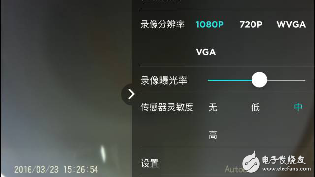 發(fā)掘AutoBot Eye這智能行車記錄儀閃亮點(diǎn)