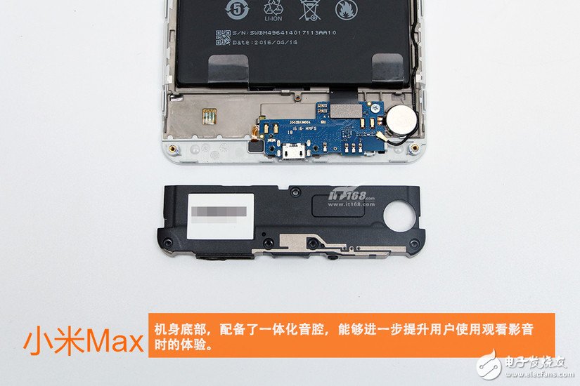 小米max拆解 驍龍652平板手機(jī)好嗎？