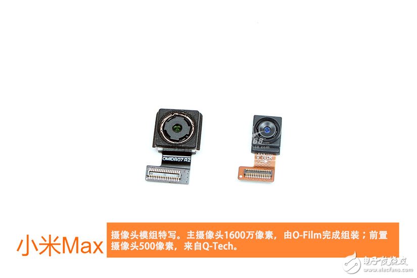 小米max拆解 驍龍652平板手機(jī)好嗎？