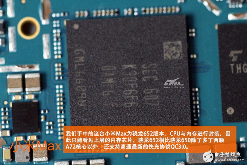 小米max拆解 驍龍652平板手機(jī)好嗎？