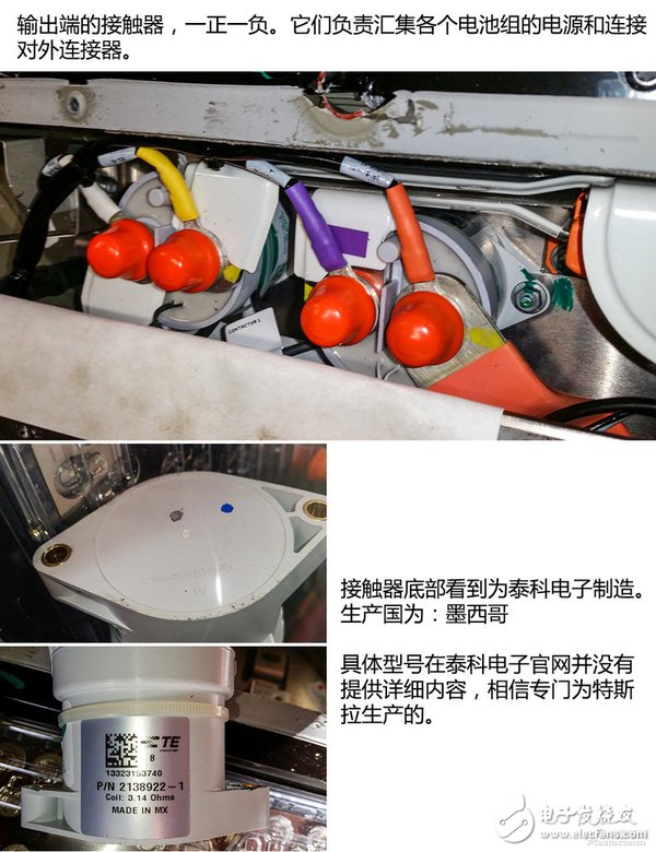 拆爆ModelS！看看特斯拉電池技術(shù)到底有多強(qiáng)