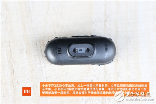 小米手環(huán)2暴力拆解評(píng)測 對(duì)比上一代差別在哪？