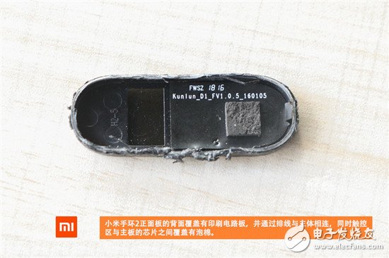 小米手環(huán)2暴力拆解評(píng)測 對(duì)比上一代差別在哪？