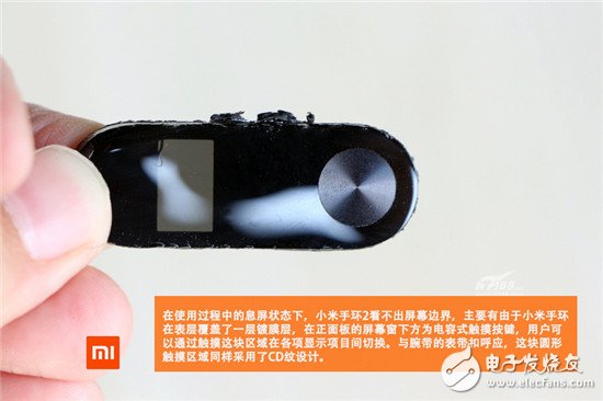小米手環(huán)2暴力拆解評(píng)測 對(duì)比上一代差別在哪？