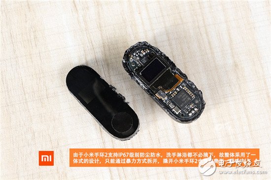 小米手環(huán)2暴力拆解評(píng)測 對(duì)比上一代差別在哪？