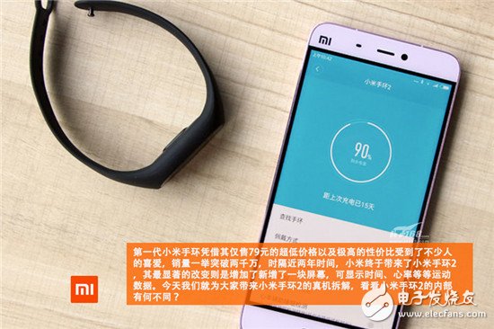 小米手環(huán)2暴力拆解評(píng)測 對(duì)比上一代差別在哪？