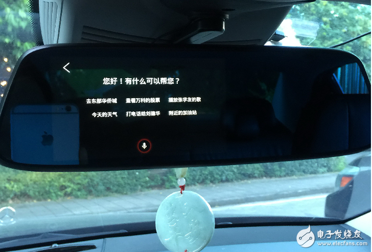 大拆解！高逼格定制化PC6車載智能后視鏡