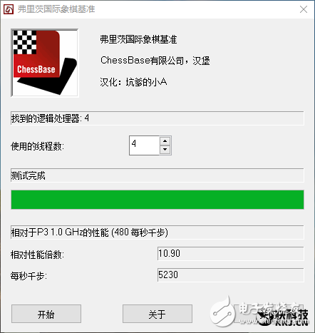 小米筆記本Air評(píng)測(cè):配置與尺寸比最高的超薄本