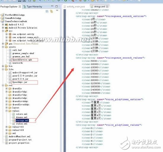 訊飛tts 安卓TTS語音合成經(jīng)驗分享(科大訊飛語音+)集成
