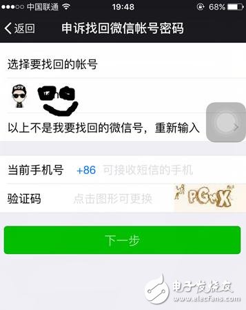 簡單易行鑒別二手手機的方法，經(jīng)測試特別有效
