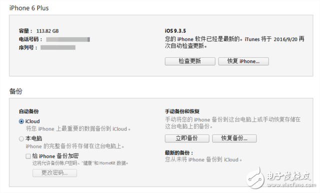 iOS10升級(jí)設(shè)備名單及iOS10升級(jí)方法