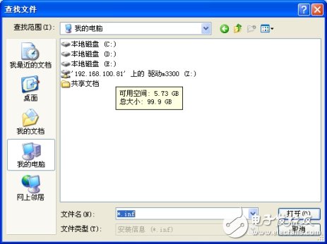 局域網(wǎng)打印機(jī)連接設(shè)置方法 局域網(wǎng)打印機(jī)怎么設(shè)置