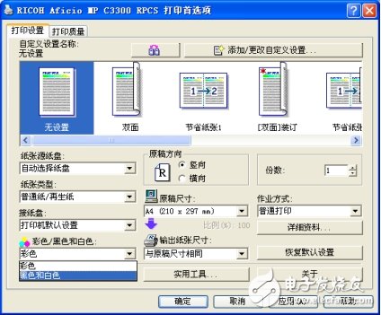 局域網(wǎng)打印機(jī)連接設(shè)置方法 局域網(wǎng)打印機(jī)怎么設(shè)置