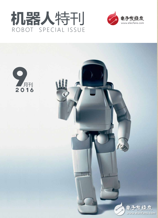 機器人控制系統(tǒng)應(yīng)用解決方案及產(chǎn)業(yè)大全