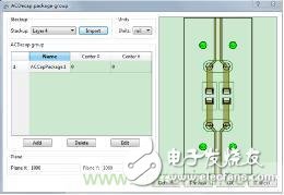 完成閉環(huán)設(shè)計，基于仿真軟件的AC耦合電容阻抗優(yōu)化