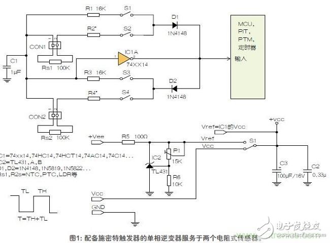 如何用單個施密特觸發(fā)器測量兩個電阻式傳感器或多個開關(guān)？
