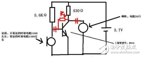 三極管設(shè)計(jì)放大信號(hào)處理電路