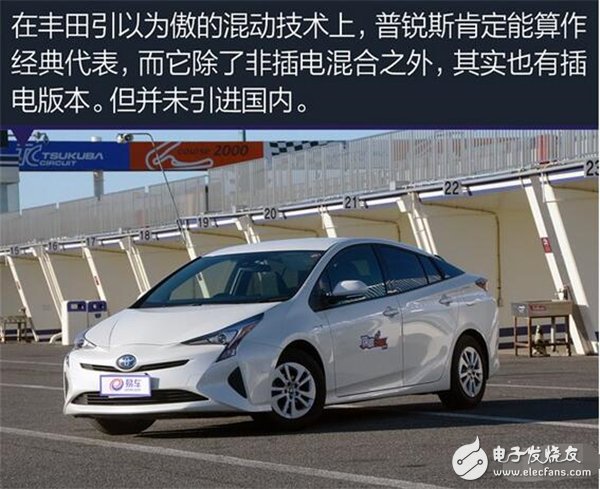 插電式混合動力,新能源汽車,電動跑車