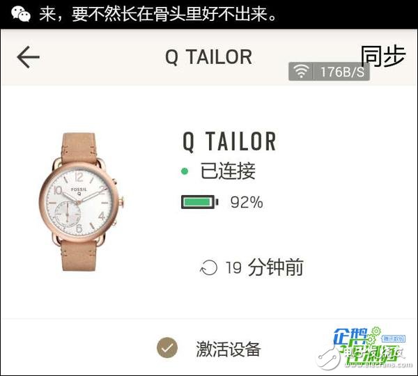 專注款式打造的Fossil智能手表：彰顯個(gè)性風(fēng)格 時(shí)尚又復(fù)古