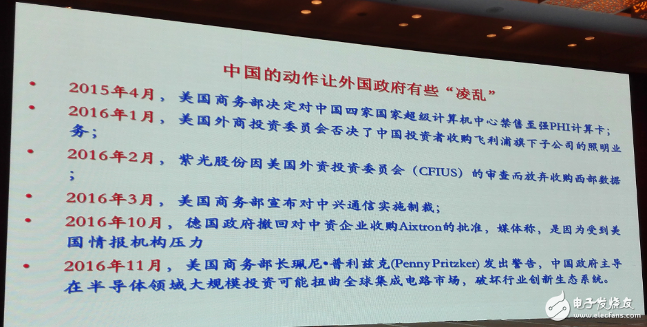 中國集成電路發(fā)展再往后走，能否繞開全球半導(dǎo)體競(jìng)爭(zhēng)？