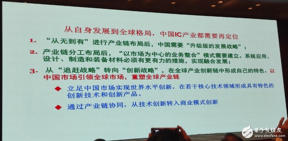 中國集成電路發(fā)展再往后走，能否繞開全球半導(dǎo)體競(jìng)爭(zhēng)？