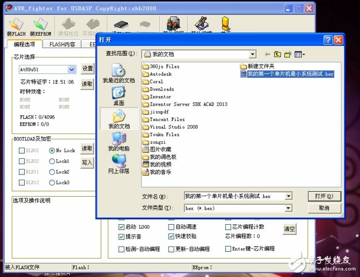 51單片機(jī)最小系統(tǒng)