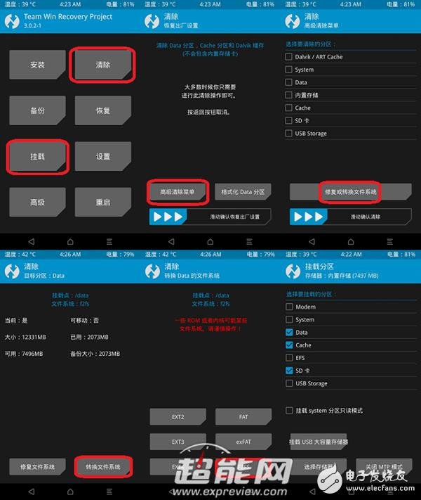Mate 9永不卡頓的秘訣！F2FS文件到底是啥？