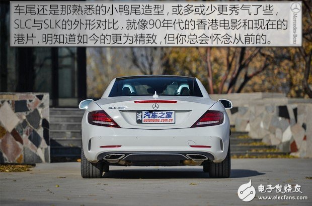 帶你看世界跑出你的美，測試2016款奔馳 SLC 300