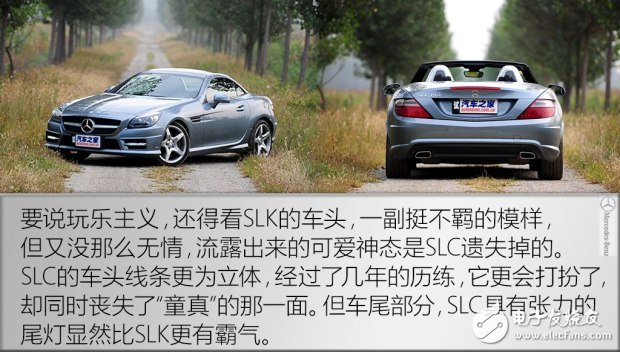 帶你看世界跑出你的美，測試2016款奔馳 SLC 300