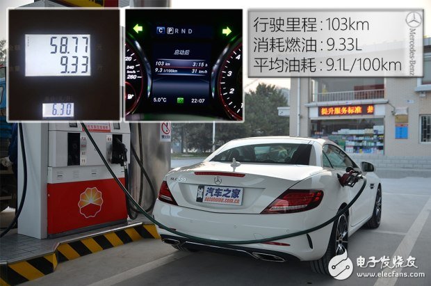 帶你看世界跑出你的美，測試2016款奔馳 SLC 300