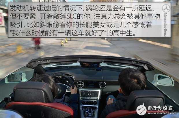 帶你看世界跑出你的美，測試2016款奔馳 SLC 300