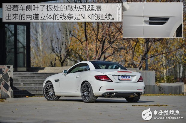 帶你看世界跑出你的美，測試2016款奔馳 SLC 300