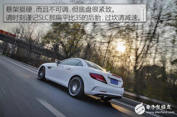 帶你看世界跑出你的美，測試2016款奔馳 SLC 300