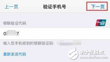 App Store英文看不懂怎么辦？這樣改成中文！