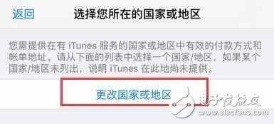 App Store英文看不懂怎么辦？這樣改成中文！