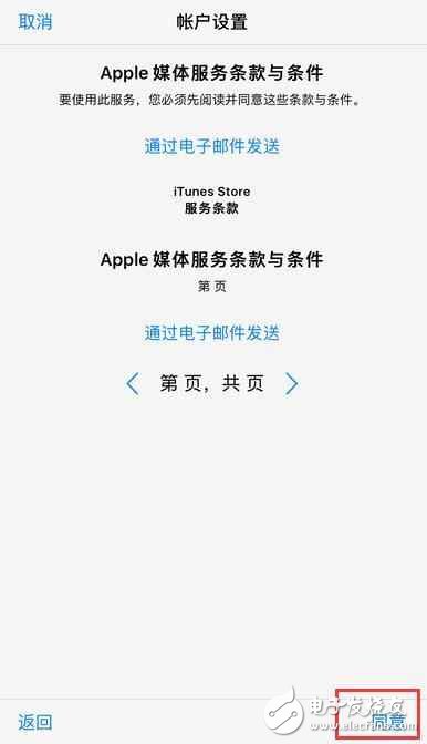 App Store英文看不懂怎么辦？這樣改成中文！